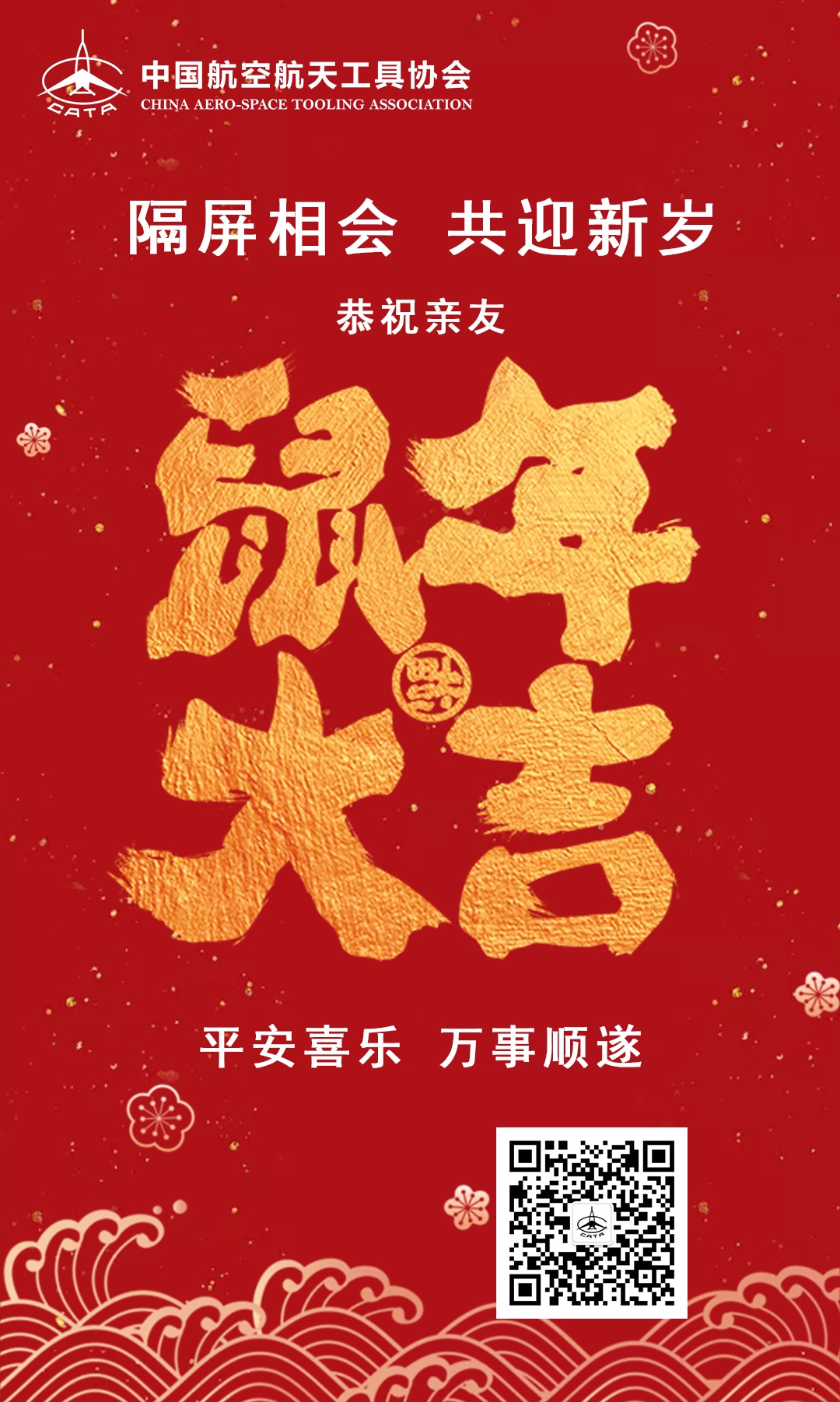 微信圖片_20191231162113.jpg