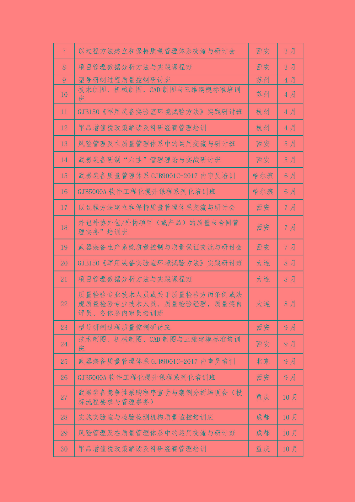 5e1ecd29a2f8c.jpg