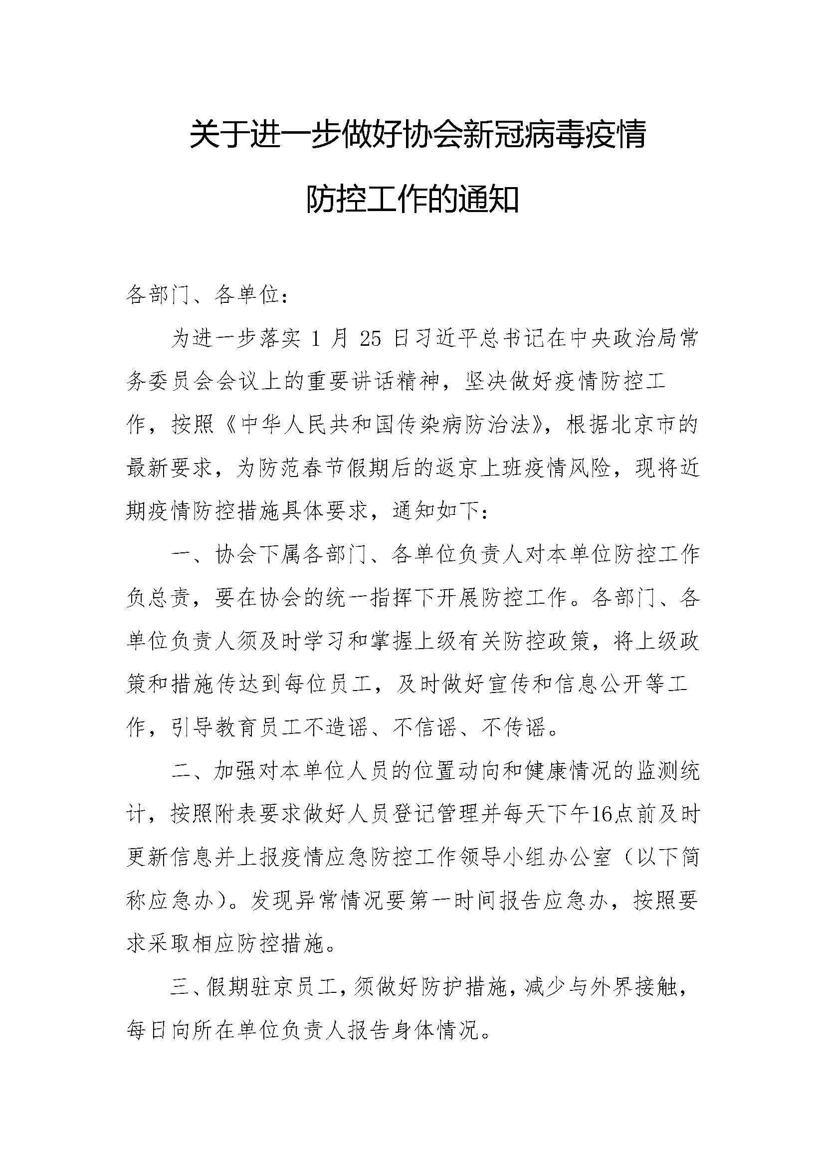5e2fe8afa3547.jpg