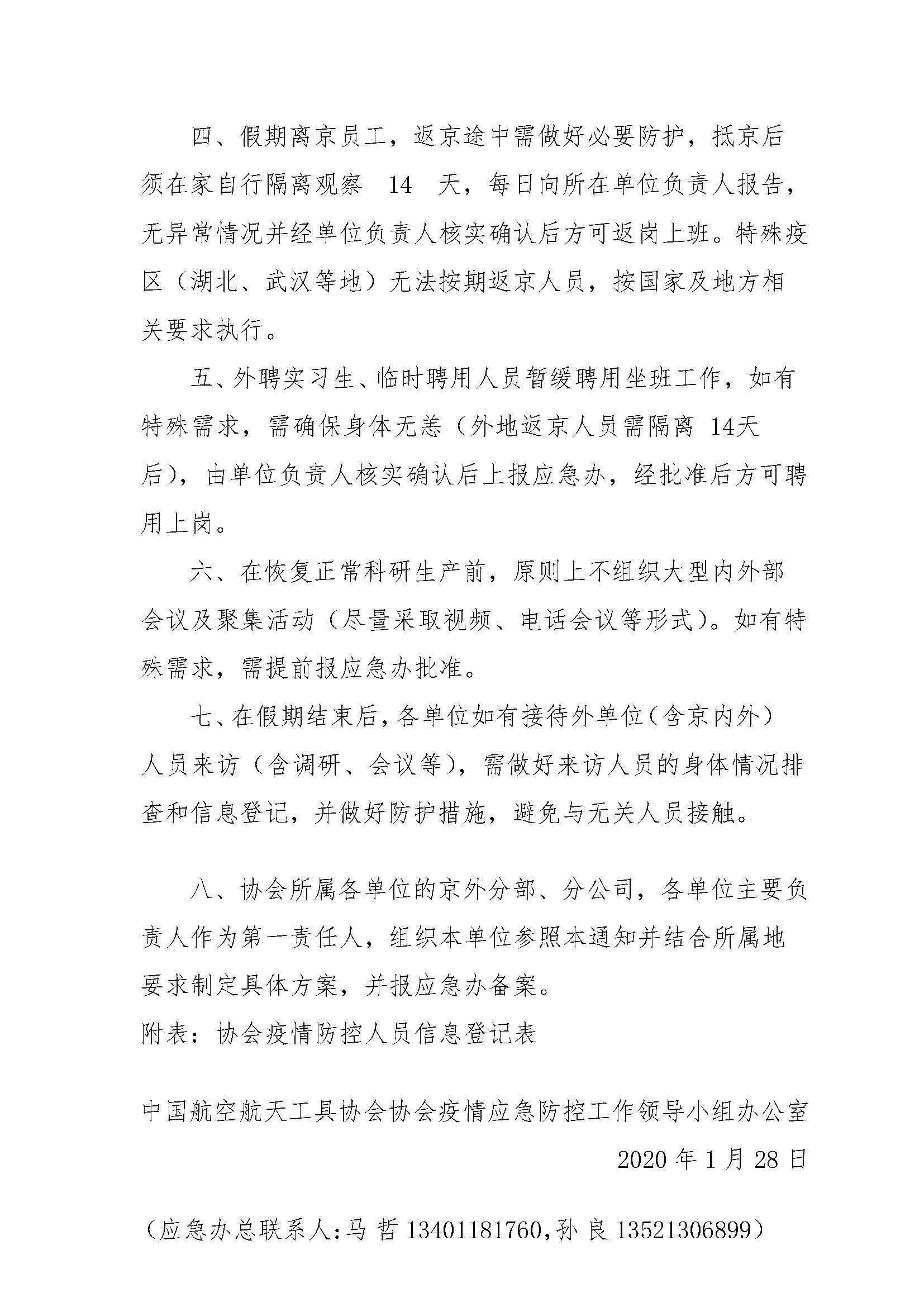 5e2fe8afa7043.jpg