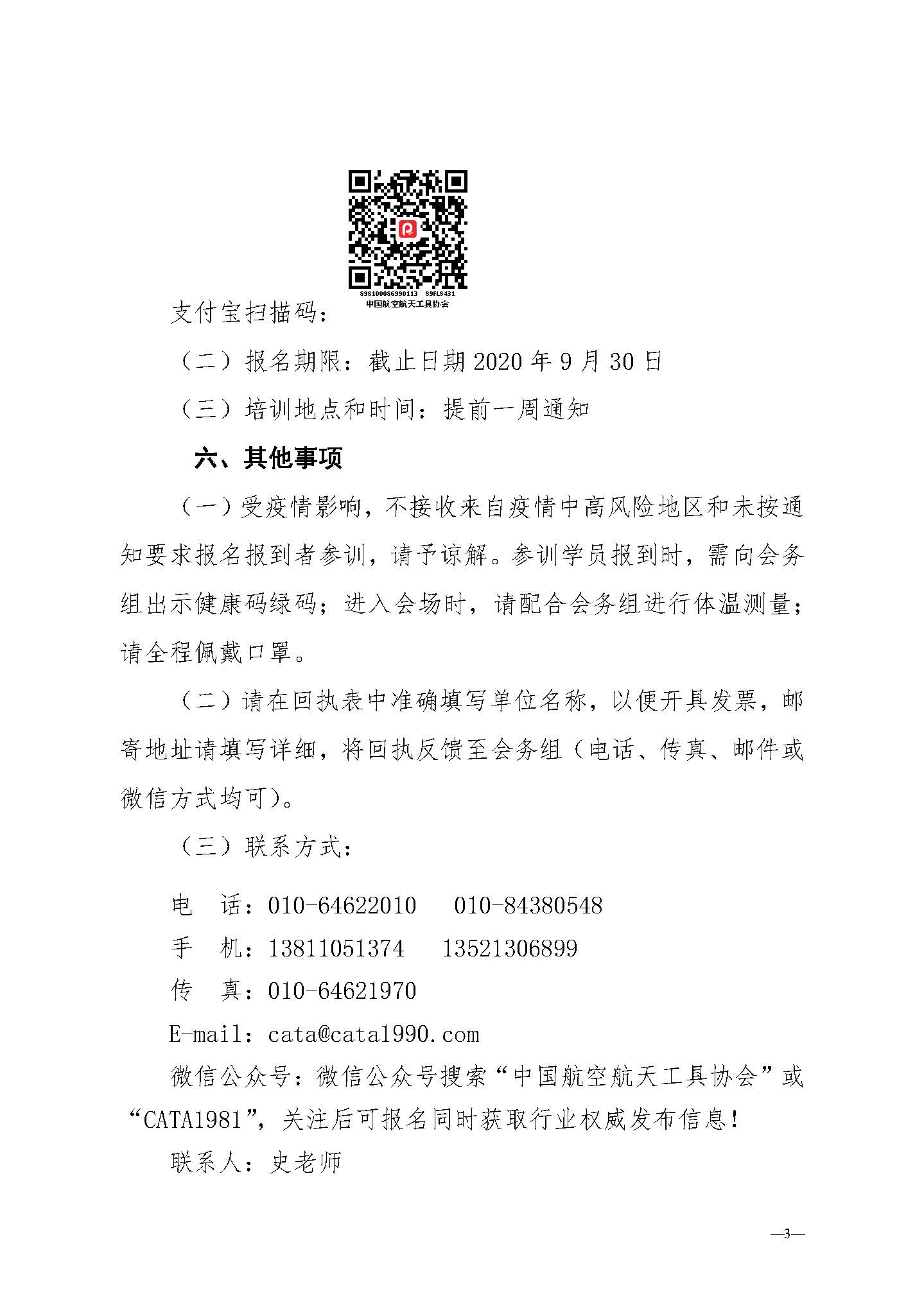 5f4f445100e20.jpg