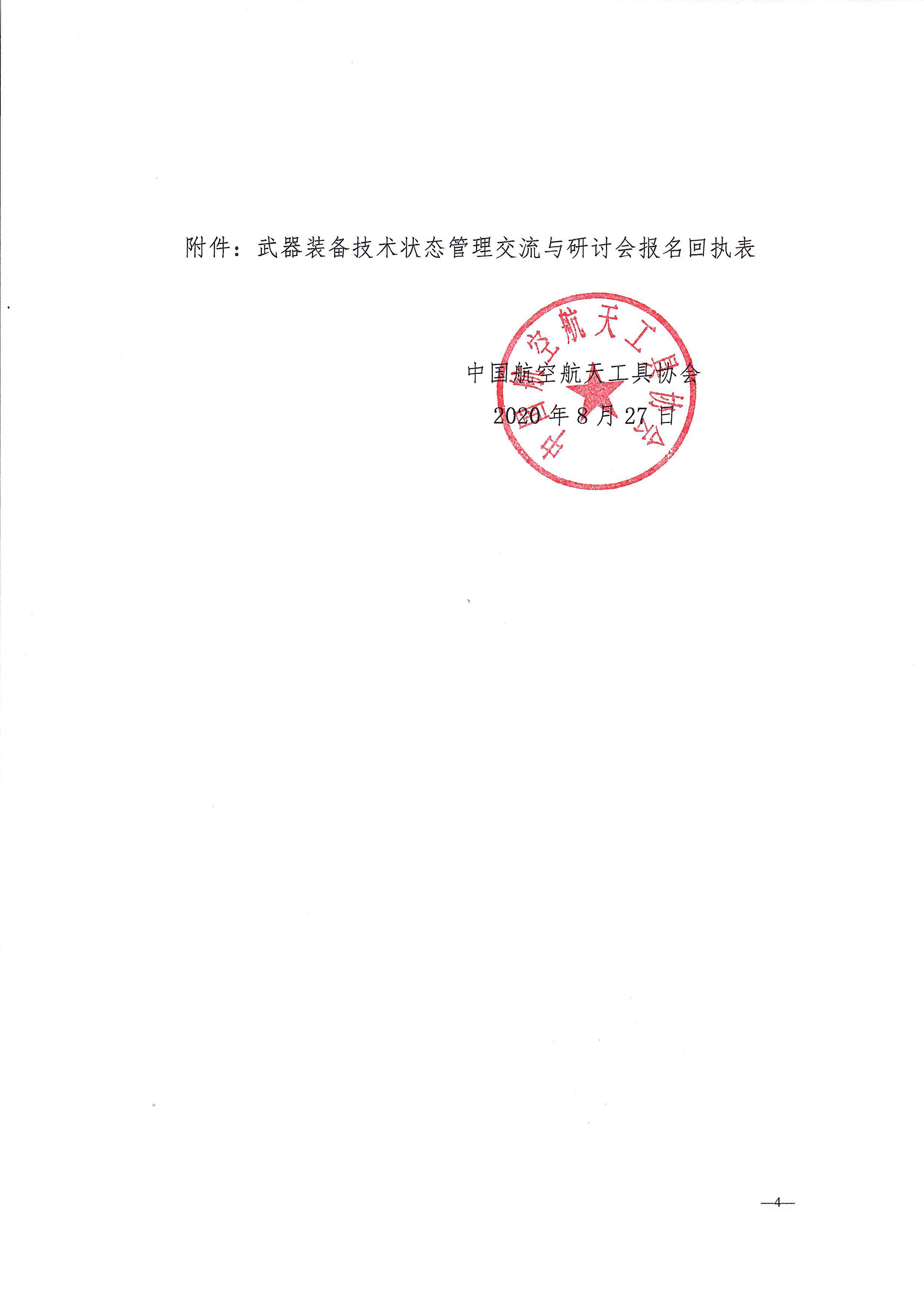 5f4f44513852d.jpg