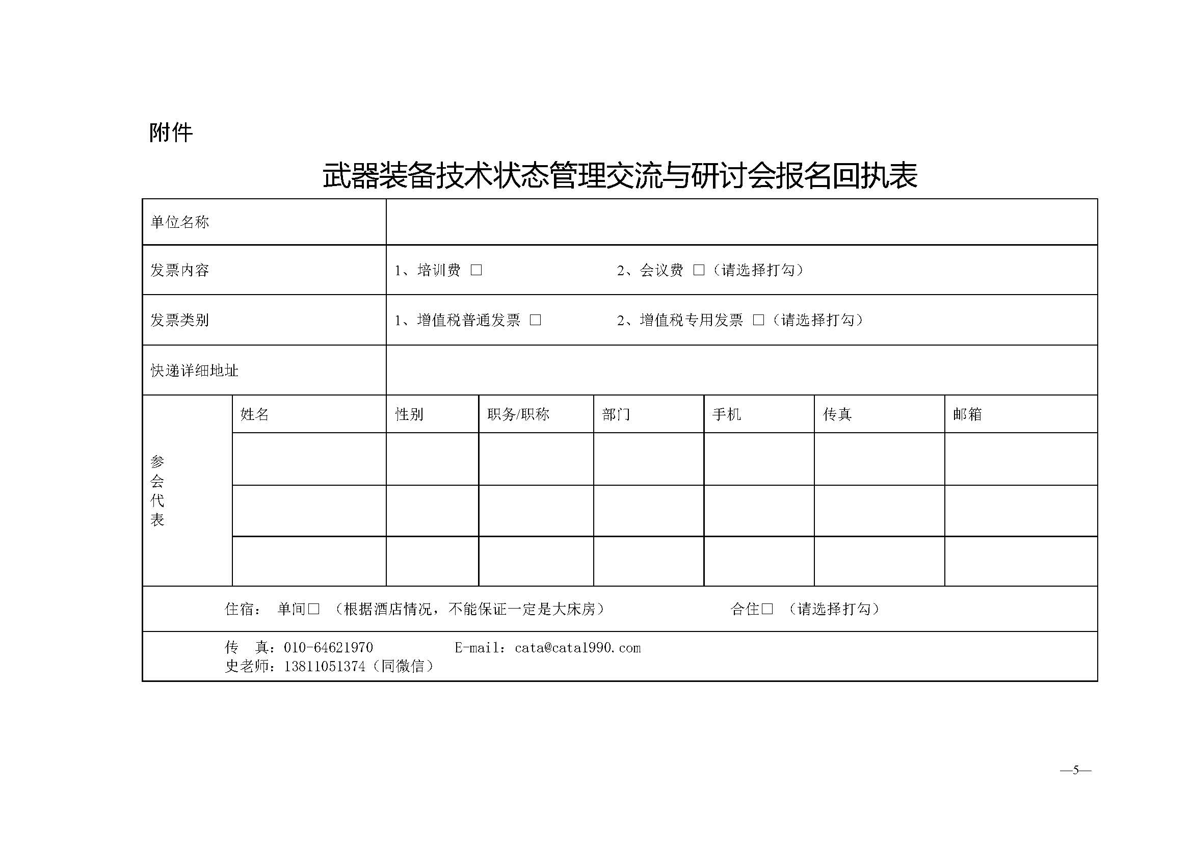 5f4f44513bb65.jpg