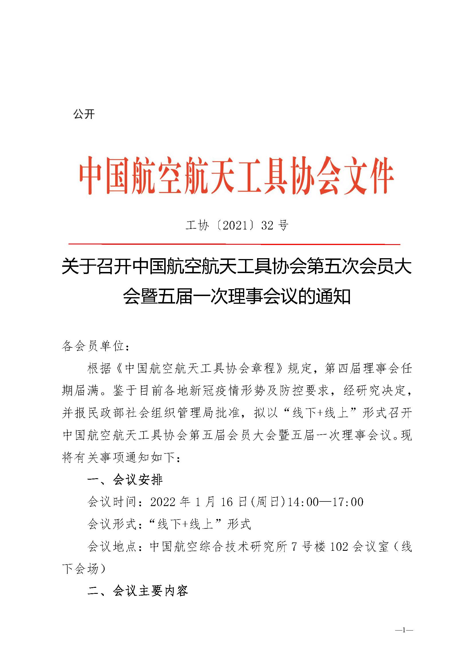 61cea79837b86.jpg