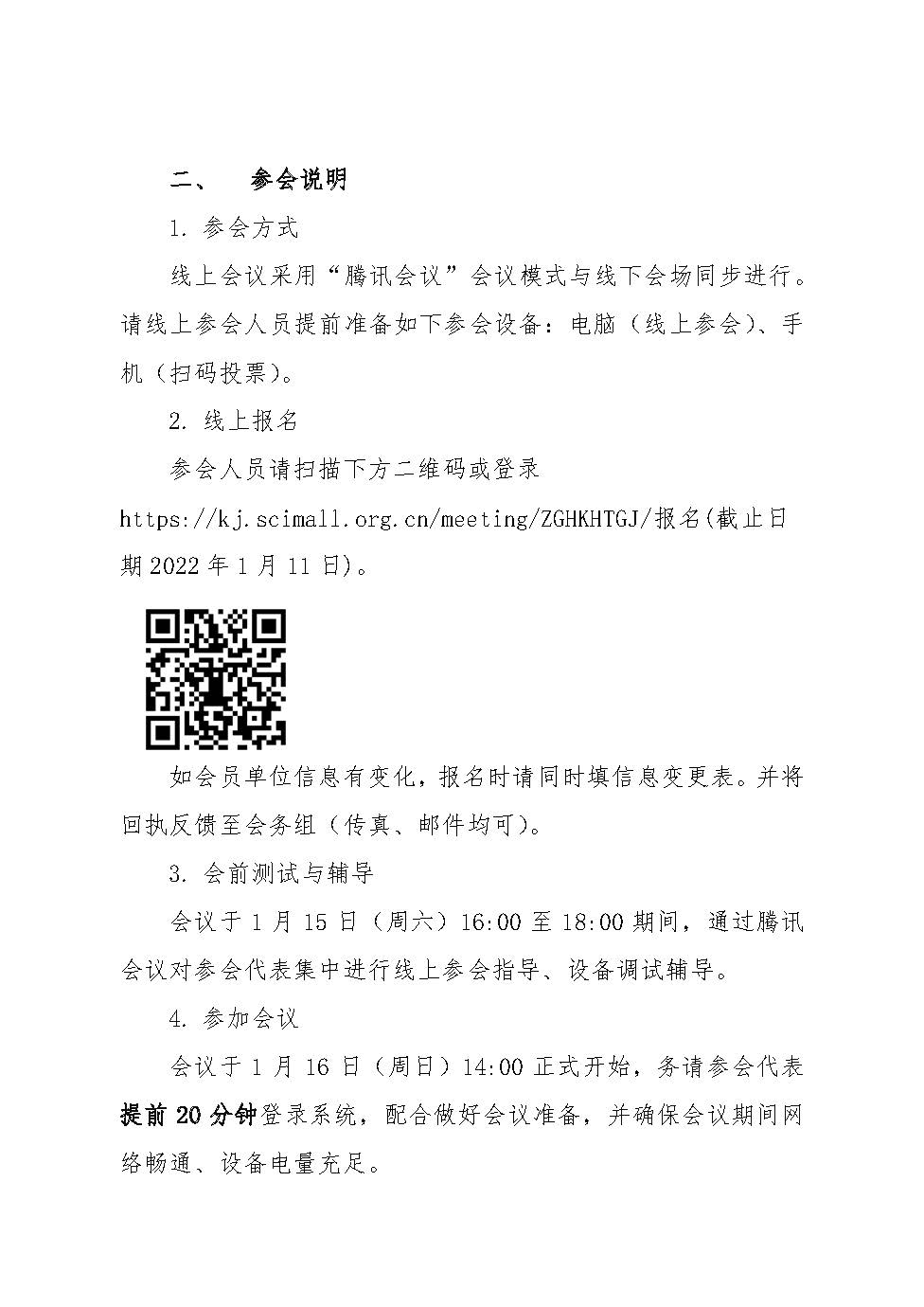 61cea82d83483.jpg