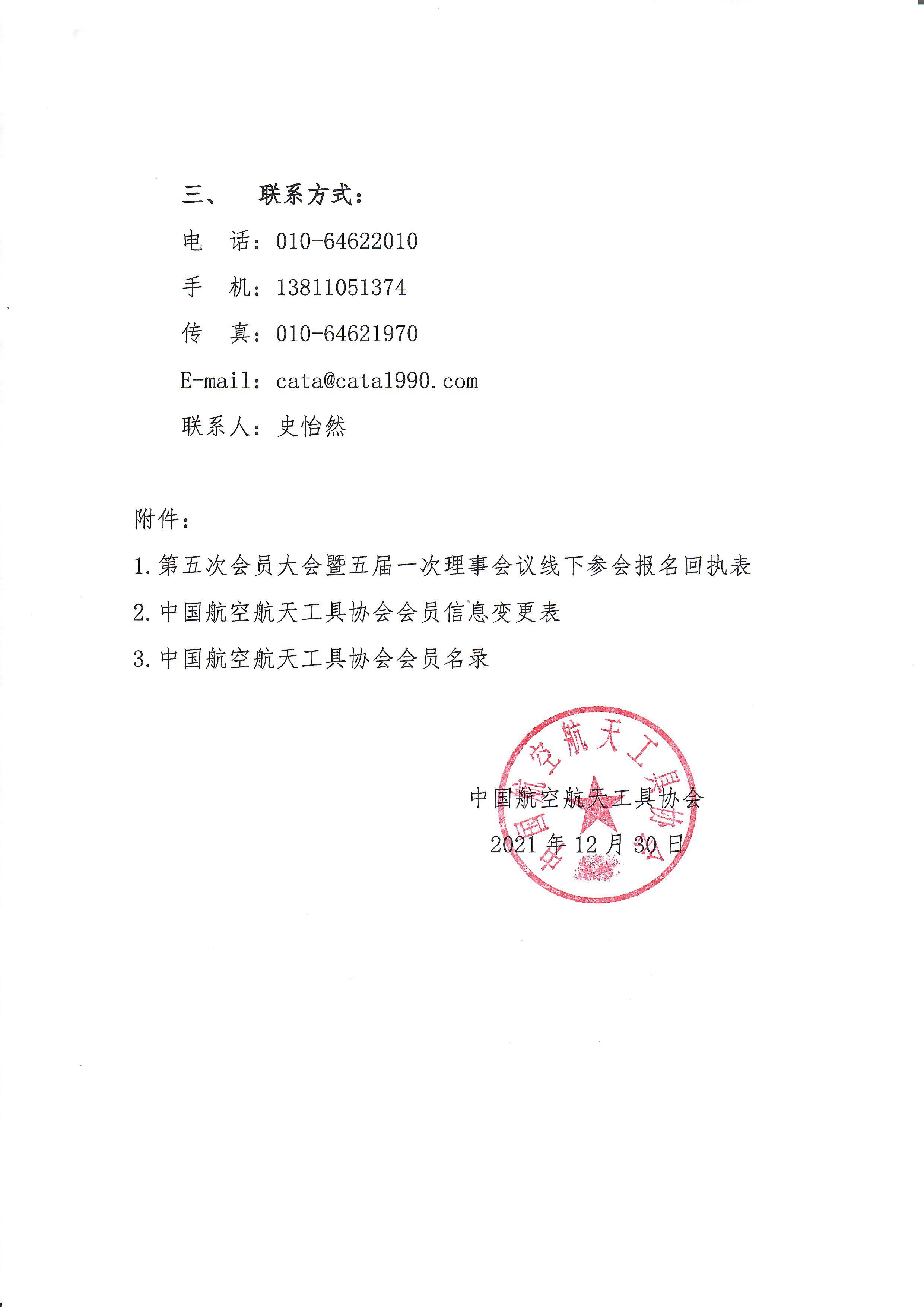 61cea8369f20d.jpg