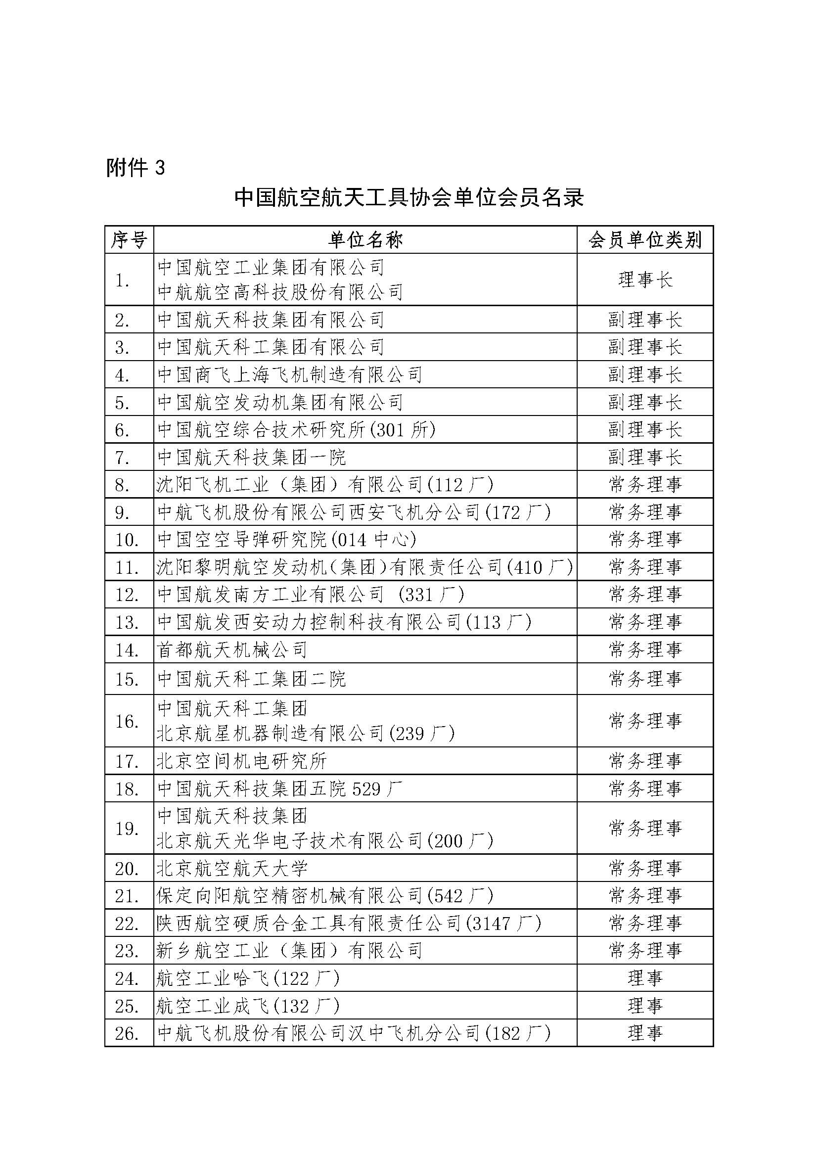 61cea85c828d7.jpg