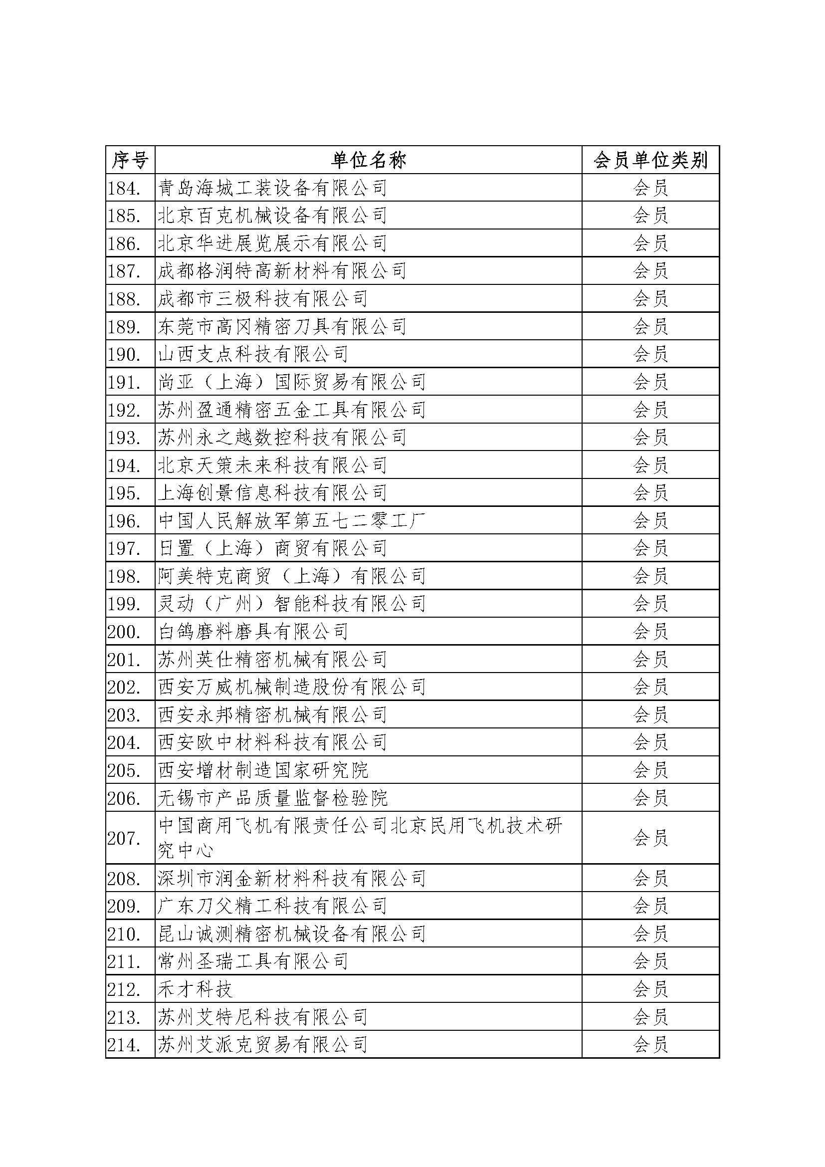 61cea8b108b5e.jpg