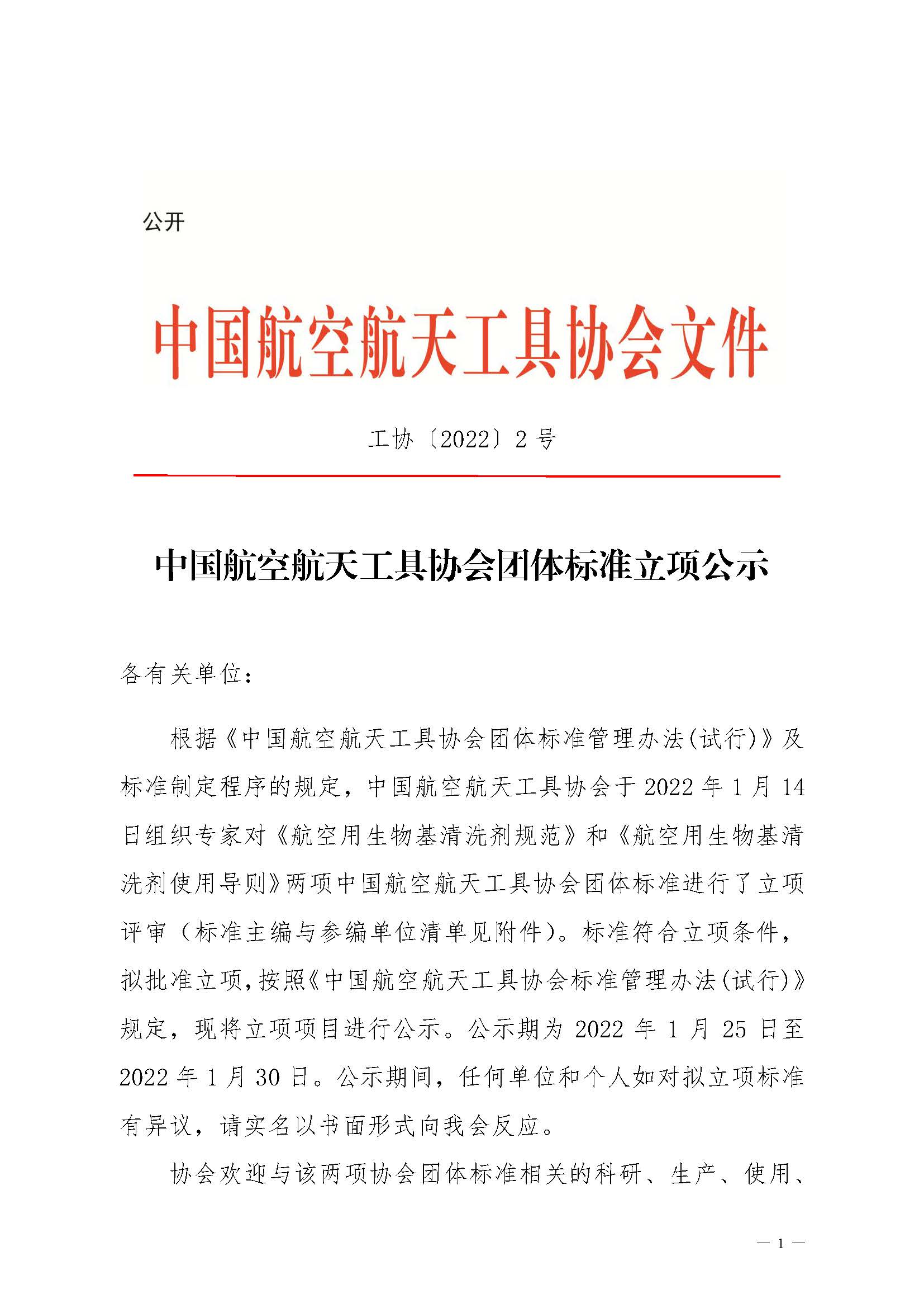 61ee54cdca925.jpg 61ee54cdca925.jpg