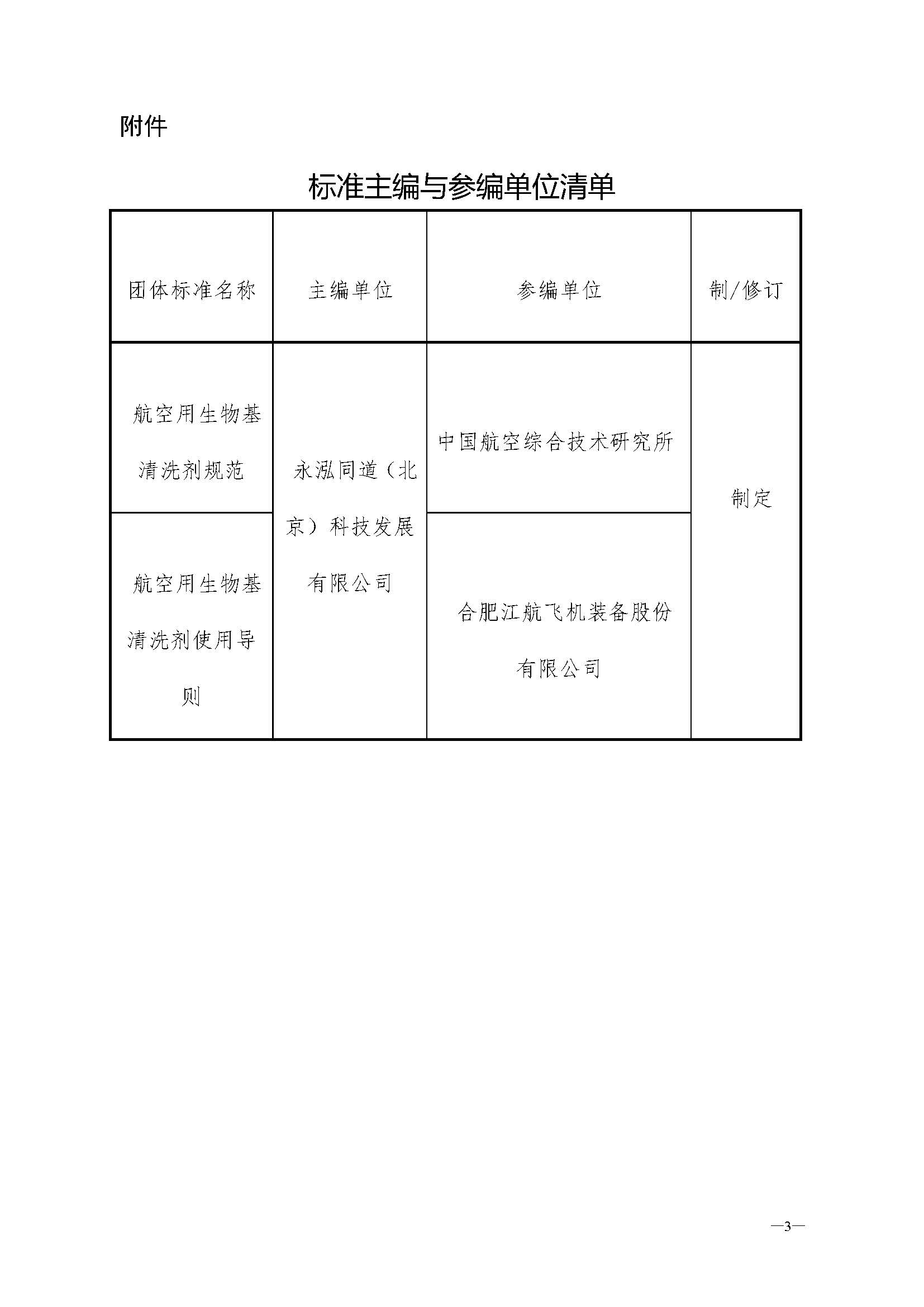 61ee54df5a73b.jpg 61ee54df5a73b.jpg