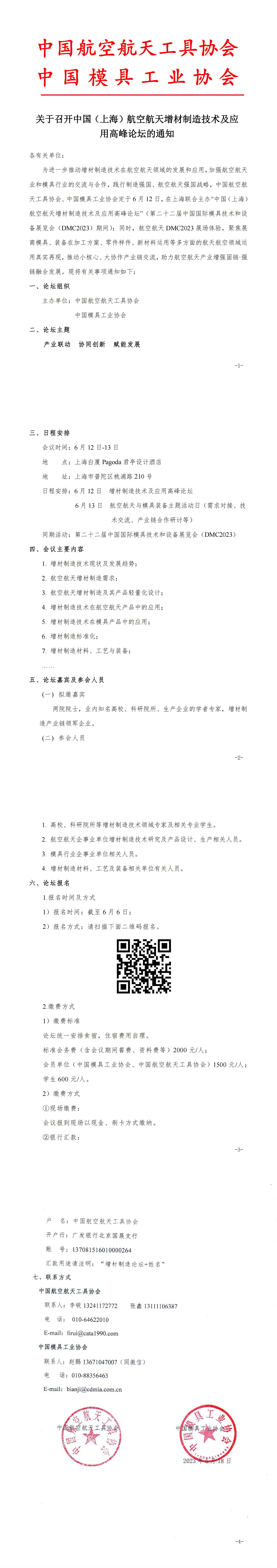 646adaa7cbd1b.png 646adaa7cbd1b.png